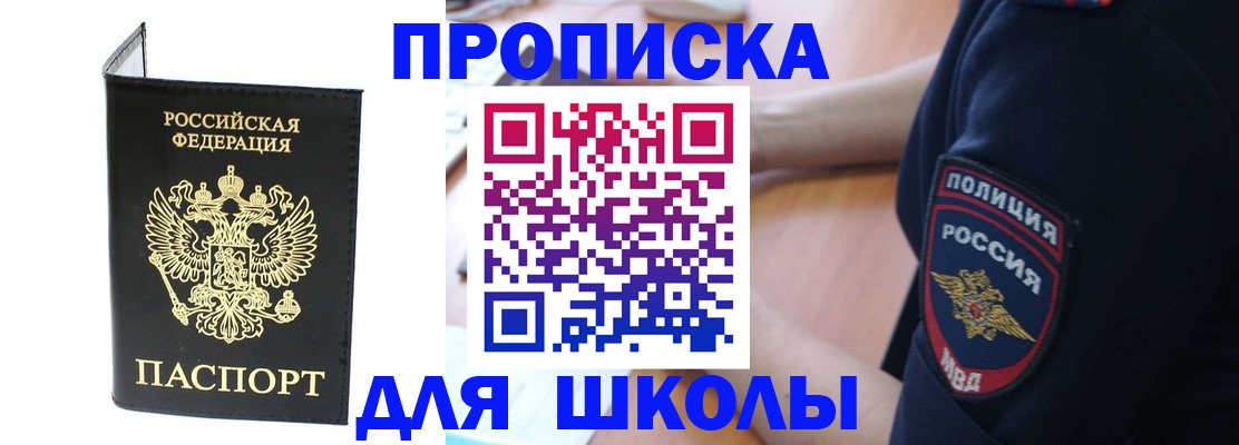 временная регистрация собственник в Лесозаводске